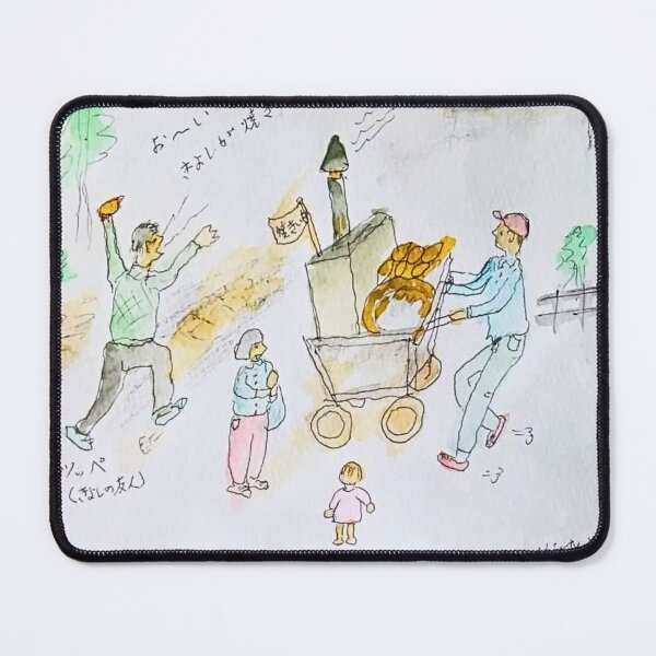 Item preview, My son and his friend selling roasted sweet potatoes in our hometown in Japan designed and sold by pinkish-petals.