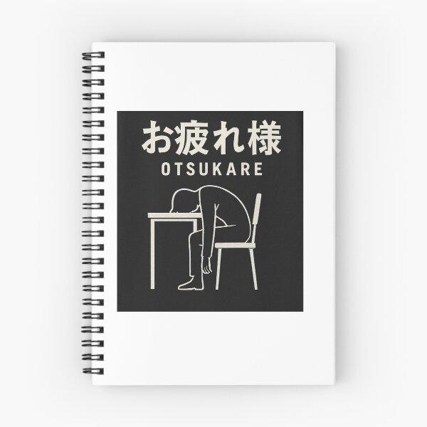 Item preview, OTSUKARE~tired~ designed and sold by chunchun-1421.