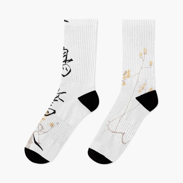 Item preview, 一鳴驚人 Calligraphy design – Slender Gold Script | Meaning: A Stunning First Appearance designed and sold by huangtingart.