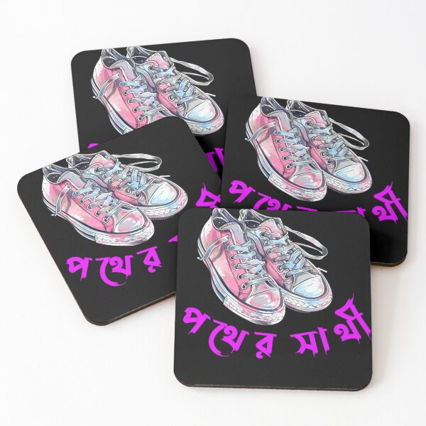 Item preview, Bengali Pather Sathi Shoe Lovers | SM Typography Tshirt designed and sold by SM Typography T-shirt.