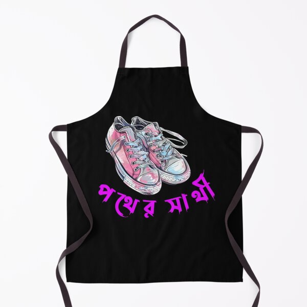 Item preview, Bengali Pather Sathi Shoe Lovers | SM Typography Tshirt designed and sold by SM Typography T-shirt.