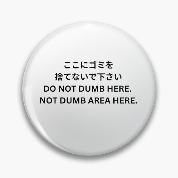 Item preview, Do not dumb here. Not dumb area here. designed and sold by riceandtypo.
