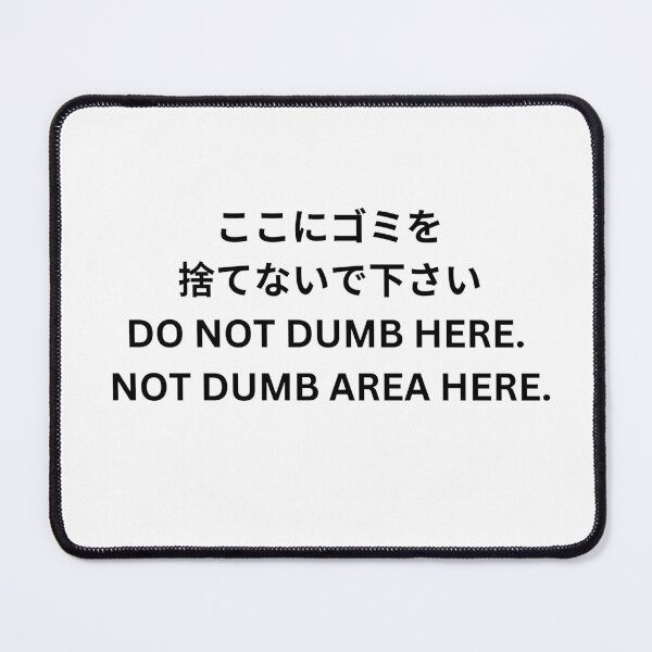 Item preview, Do not dumb here. Not dumb area here. designed and sold by riceandtypo.