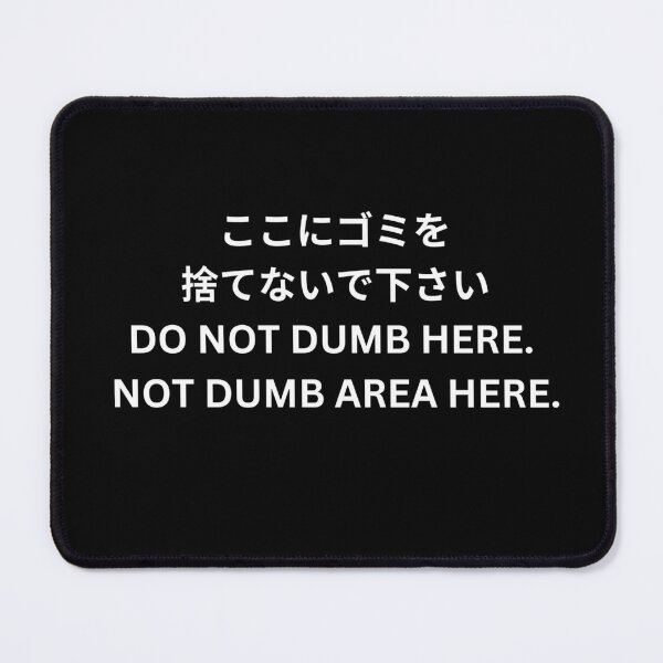 Item preview, Do not dumb here. Not dumb area here. designed and sold by riceandtypo.