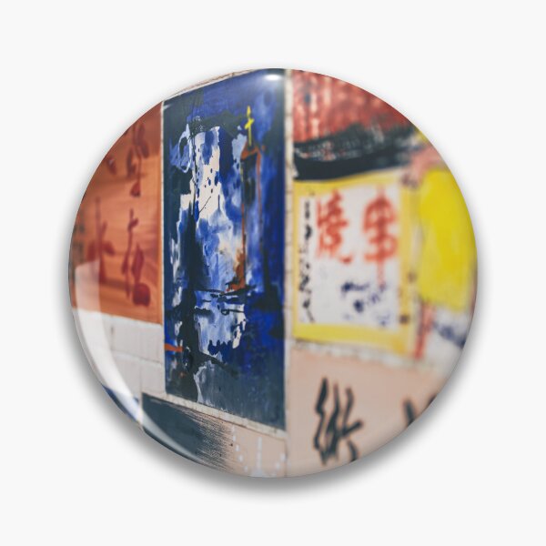 Item preview, The Wall designed and sold by eidetic-storage.