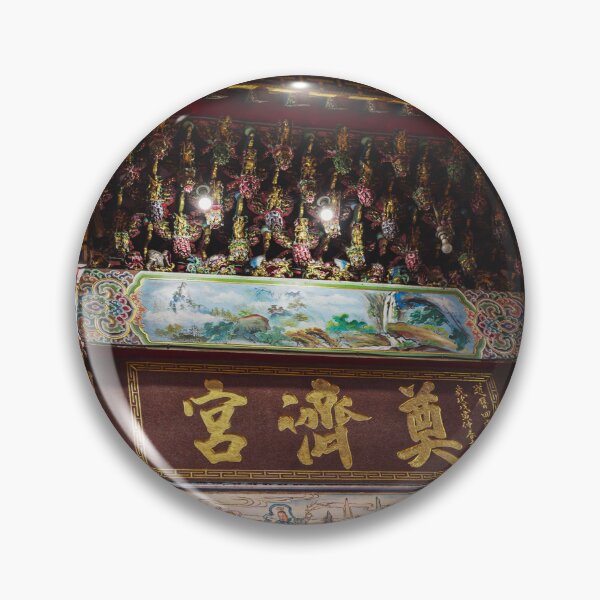 Item preview, Temple designed and sold by eidetic-storage.