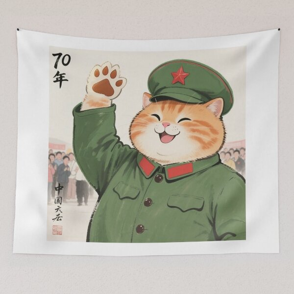 Item preview, chairman miao designed and sold by artsmeow.