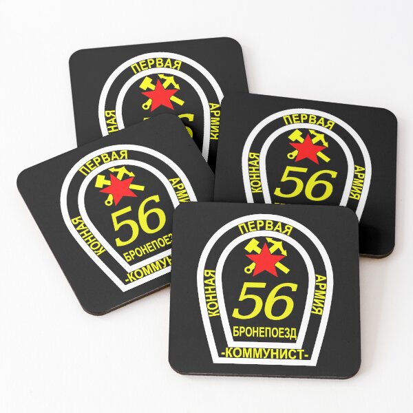 Item preview, Red Army Armoured Train Badge designed and sold by sirglennbo.
