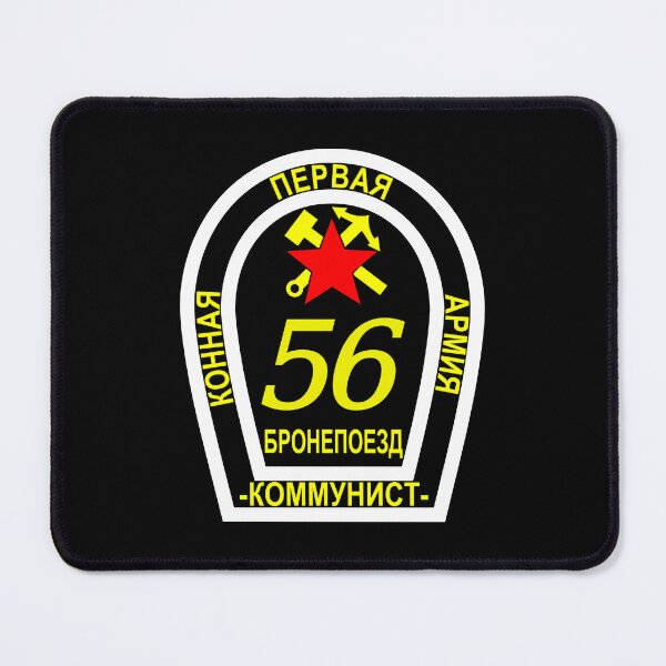 Item preview, Red Army Armoured Train Badge designed and sold by sirglennbo.