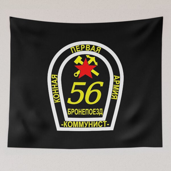Item preview, Red Army Armoured Train Badge designed and sold by sirglennbo.