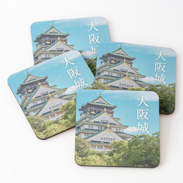 Item preview, Osaka Castle, Osaka-jo, 大阪城 designed and sold by JAPANESE FAVORITES.