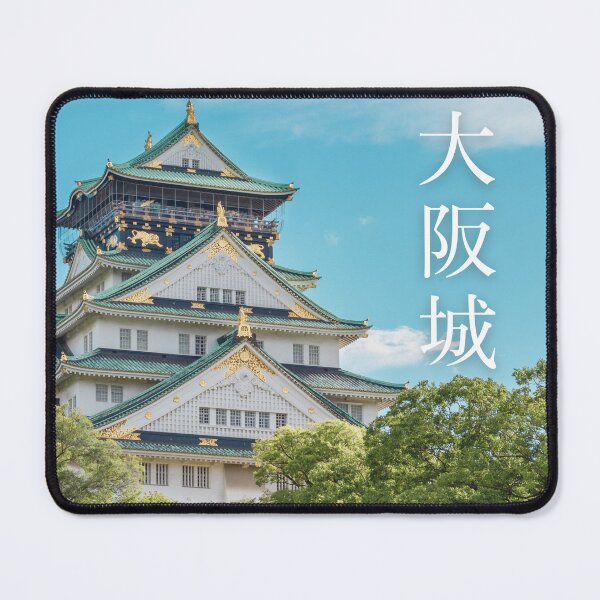 Item preview, Osaka Castle, Osaka-jo, 大阪城 designed and sold by JAPANESE FAVORITES.