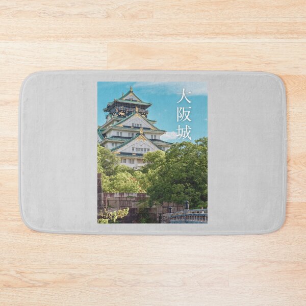 Item preview, Osaka Castle, Osaka-jo, 大阪城 designed and sold by JAPANESE FAVORITES.