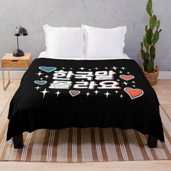 Item preview, "I Don't Speak Korean" Funny Korean Cute Hangul Text designed and sold by LuveeTuffCo.
