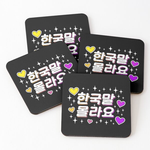 Item preview, "I Don't Speak Korean" Korean Hangul Cute Funny Text designed and sold by LuveeTuffCo.