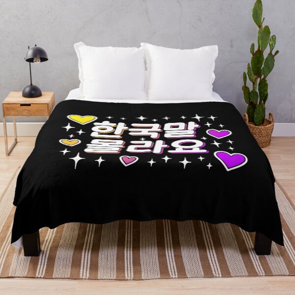 Item preview, "I Don't Speak Korean" Korean Hangul Cute Funny Text designed and sold by LuveeTuffCo.