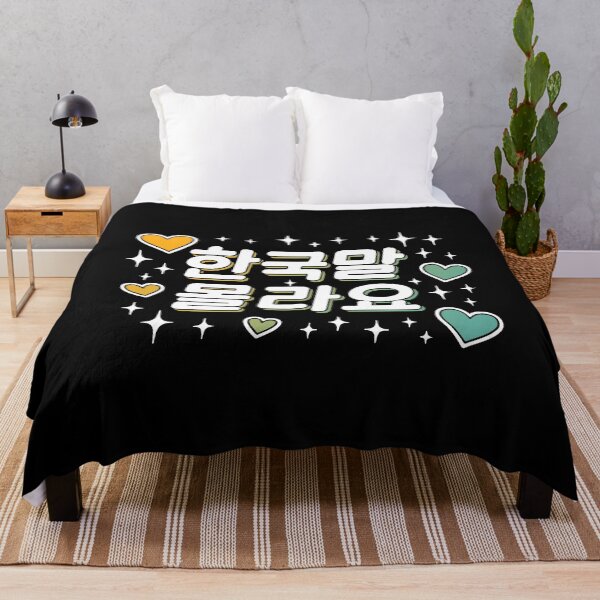 Item preview, "I Don't Speak Korean" Hangul Cute Funny Korean Text designed and sold by LuveeTuffCo.
