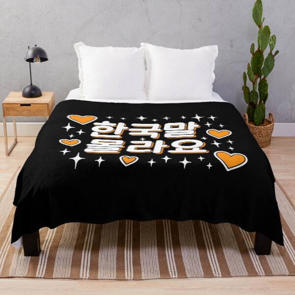 Item preview, "I Don't Know Korean" Korean Hangul Cute Funny Text designed and sold by LuveeTuffCo.