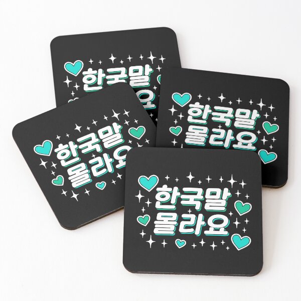 Item preview, "I Don't Know Korean" Hangul Korean Cute Funny Text designed and sold by LuveeTuffCo.