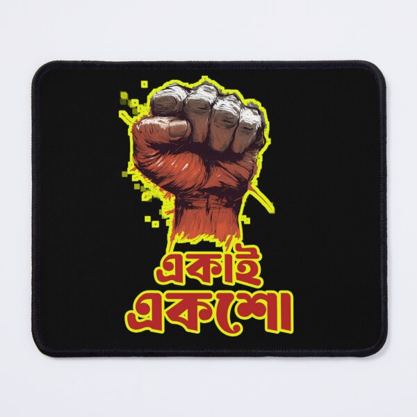 Item preview, Bengali Famous Quote Ekai Eksho | SM Typography Tshirt designed and sold by SM Typography T-shirt.