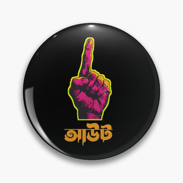 Item preview, Bengali Famous Quote Out | SM Typography Tshirt designed and sold by SM Typography T-shirt.