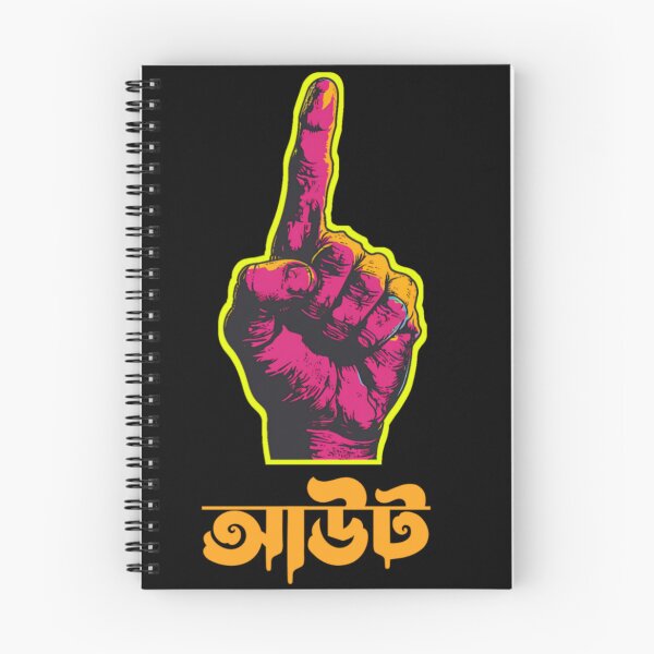Item preview, Bengali Famous Quote Out | SM Typography Tshirt designed and sold by SM Typography T-shirt.