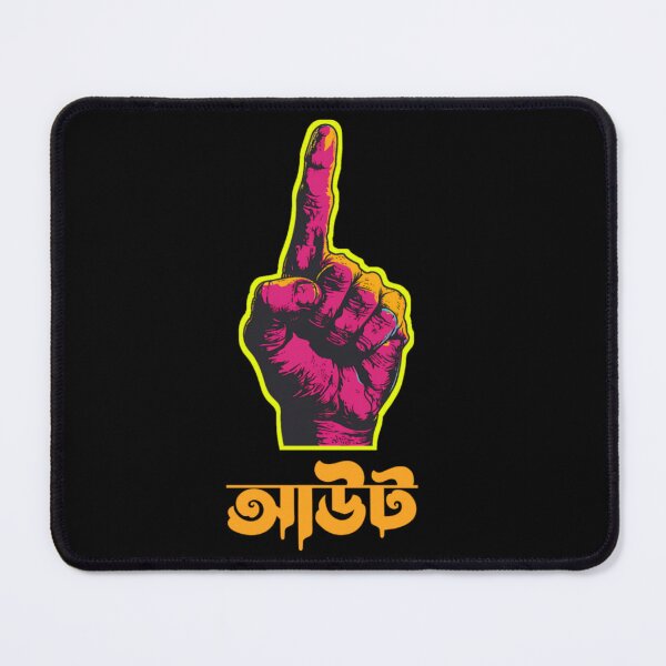 Item preview, Bengali Famous Quote Out | SM Typography Tshirt designed and sold by SM Typography T-shirt.