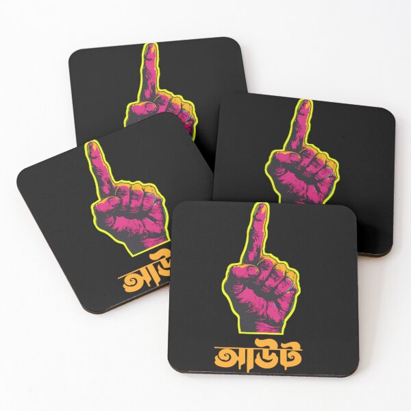 Item preview, Bengali Famous Quote Out | SM Typography Tshirt designed and sold by SM Typography T-shirt.