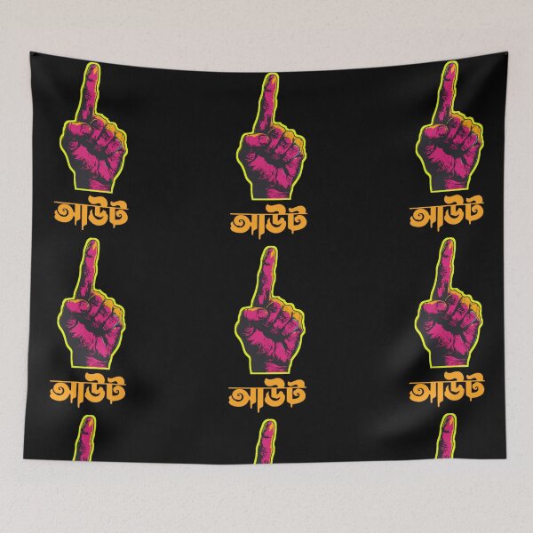Item preview, Bengali Famous Quote Out | SM Typography Tshirt designed and sold by SM Typography T-shirt.