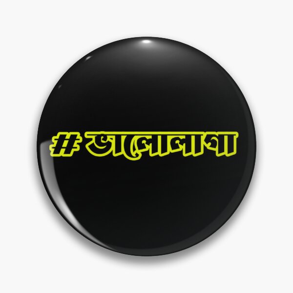 Item preview, Bengali Famous Quote Valolaga | SM Typography Tshirt designed and sold by SM Typography T-shirt.