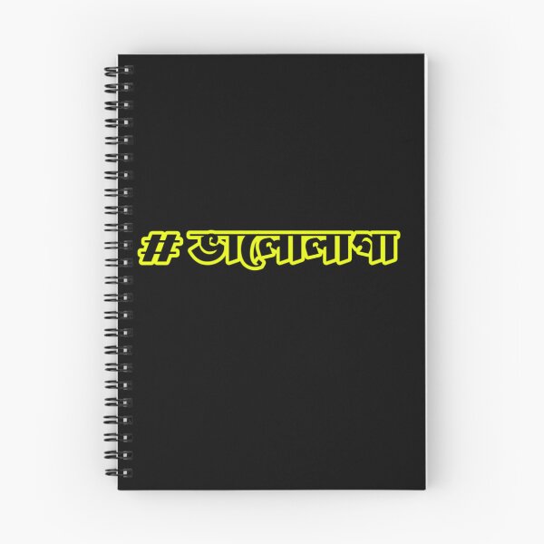 Item preview, Bengali Famous Quote Valolaga | SM Typography Tshirt designed and sold by SM Typography T-shirt.