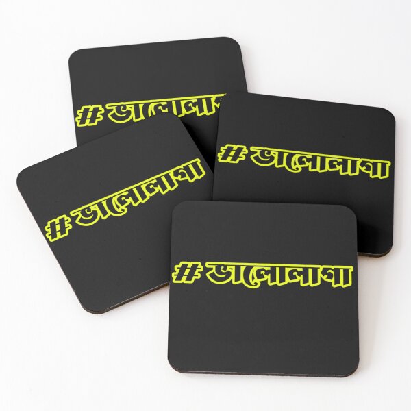 Item preview, Bengali Famous Quote Valolaga | SM Typography Tshirt designed and sold by SM Typography T-shirt.