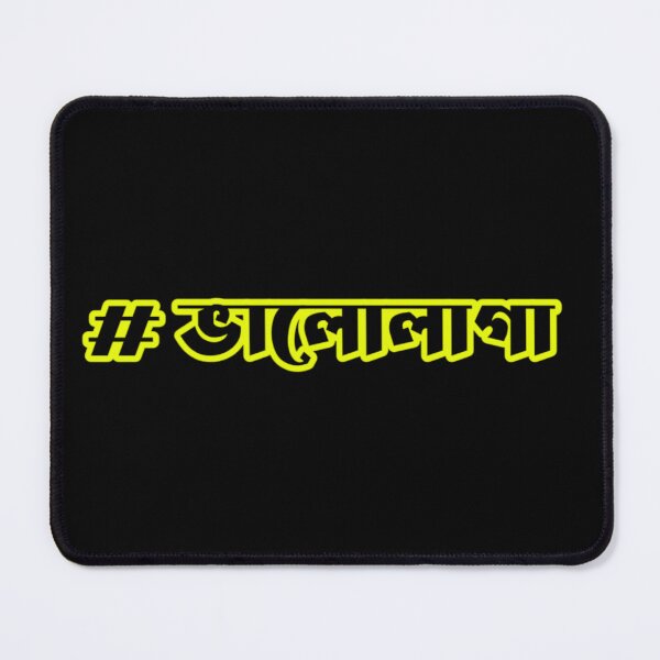 Item preview, Bengali Famous Quote Valolaga | SM Typography Tshirt designed and sold by SM Typography T-shirt.