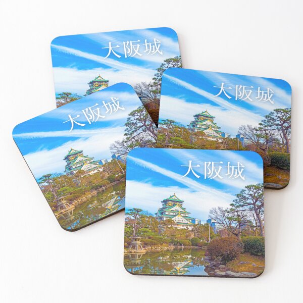 Item preview, Osaka Castle, Osaka-jo, 大阪城 designed and sold by JAPANESE FAVORITES.