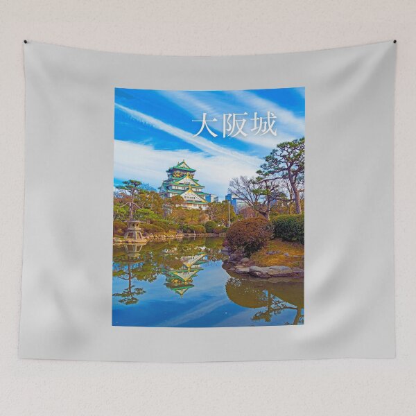 Item preview, Osaka Castle, Osaka-jo, 大阪城 designed and sold by JAPANESE FAVORITES.