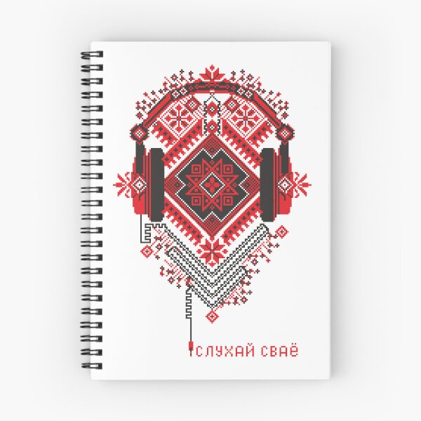 Item preview, Слухай сваё designed and sold by SYMBAL.BY.