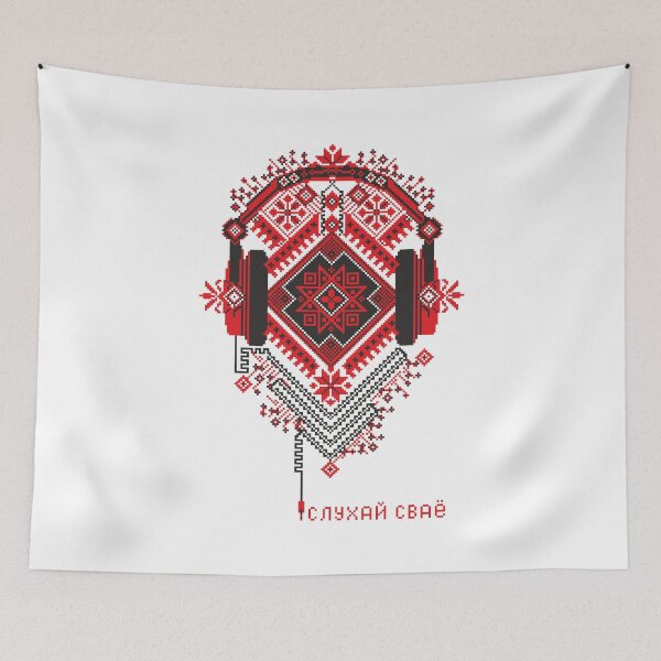 Item preview, Слухай сваё designed and sold by SYMBAL.BY.