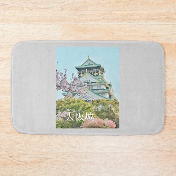 Item preview, Osaka Castle, Osaka-jo, 大阪城 designed and sold by JAPANESE FAVORITES.
