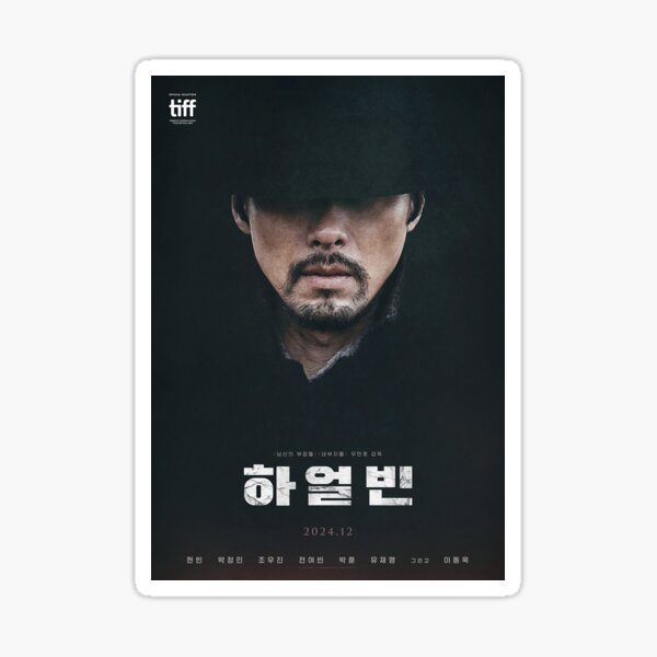 Item preview, harbin - hyun bin designed and sold by _thaimeme_.