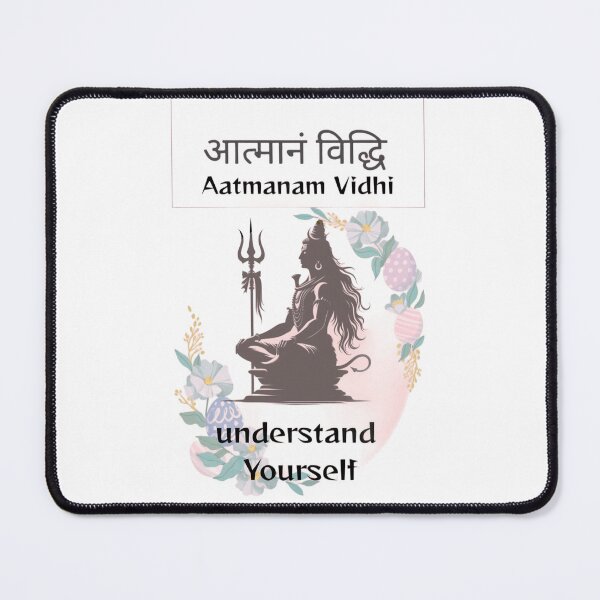 Item preview, Aatmanam Vidhi - Sanskrit Self-Discovery Quote Minimalist Print designed and sold by CosmInk.
