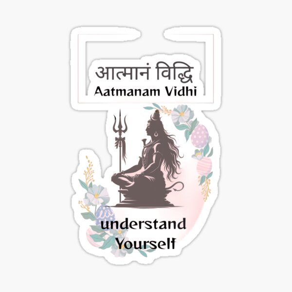 Item preview, Aatmanam Vidhi - Sanskrit Self-Discovery Quote Minimalist Print designed and sold by CosmInk.