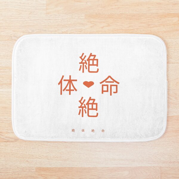 Item preview, desesperado（絶体絶命） designed and sold by StyleSculpt-N.