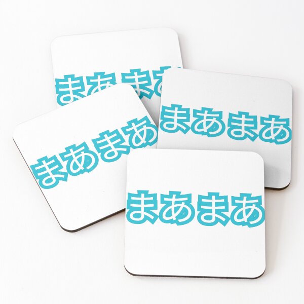Item preview, Comme Ci - Comme Ca designed and sold by Hulberto Merch.