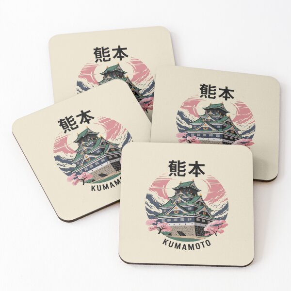 Item preview, Japan City - Kumamoto designed and sold by SignumShop.