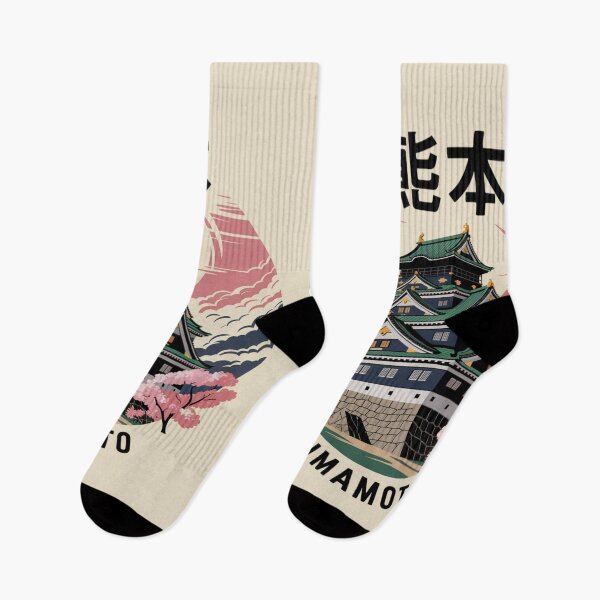 Item preview, Japan City - Kumamoto designed and sold by SignumShop.