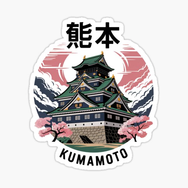 Item preview, Japan City - Kumamoto designed and sold by SignumShop.