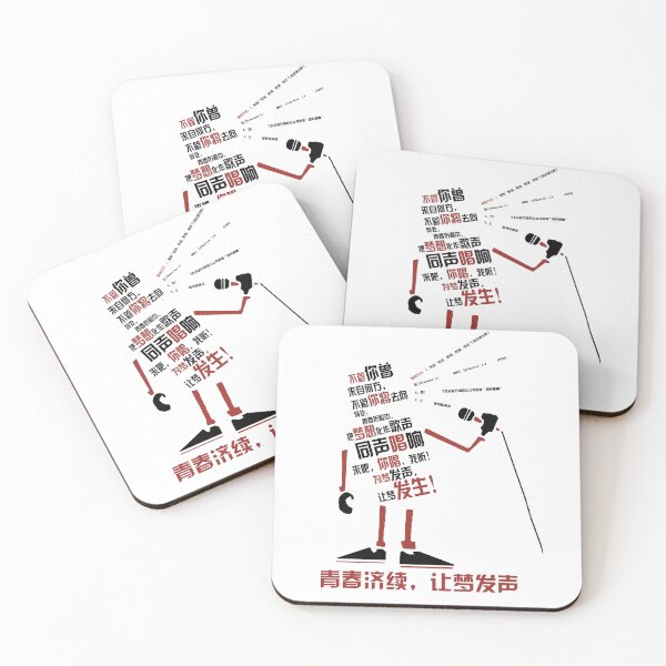 Item preview, Handsome Cool Boy Aesthetic | Trendy Urban Street Style Design designed and sold by Colorful-Garden.