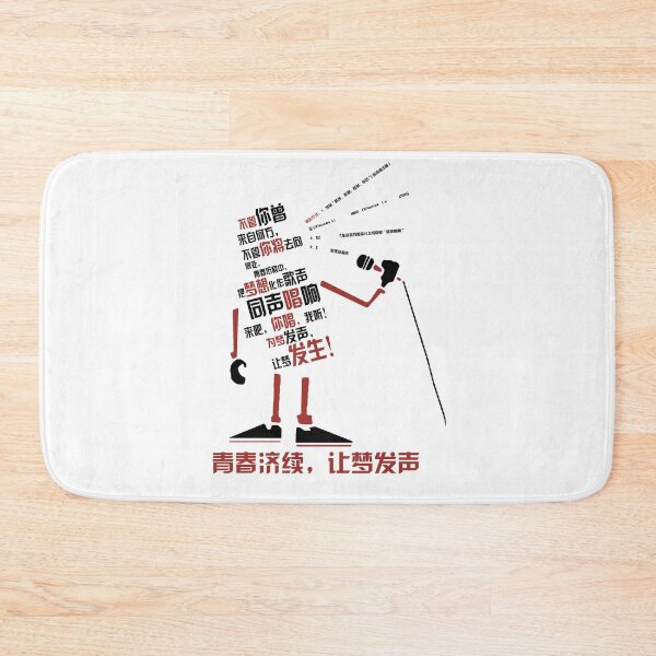 Item preview, Handsome Cool Boy Aesthetic | Trendy Urban Street Style Design designed and sold by Colorful-Garden.