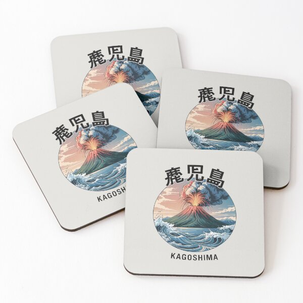 Item preview, Japan City - Kagoshima designed and sold by SignumShop.