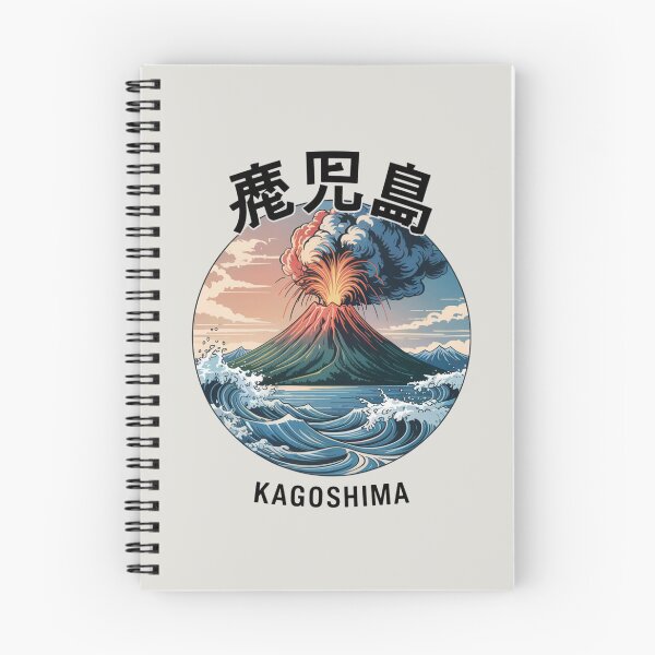 Item preview, Japan City - Kagoshima designed and sold by SignumShop.